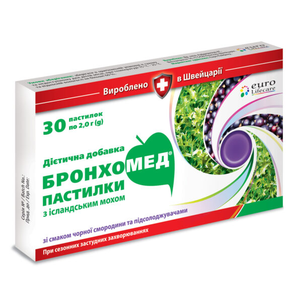 БРОНХОМЕД® ПАСТИЛКИ з ісландським мохом, зі смаком чорної смородини