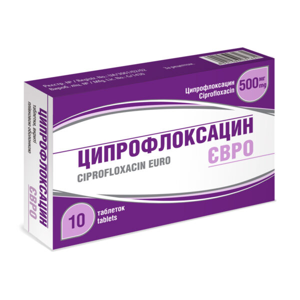 ЦИПРОФЛОКСАЦИН ЄВРО таблетки, 500 мг