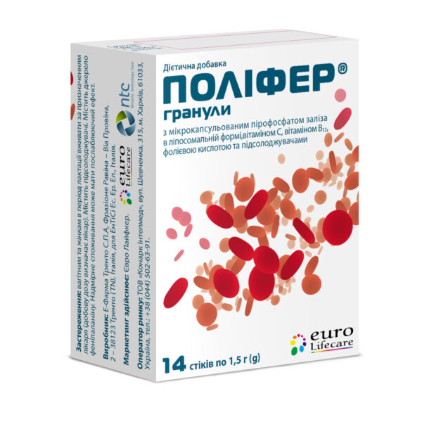 ПОЛІФЕР®гранули по 1,5 г у стіку, № 14