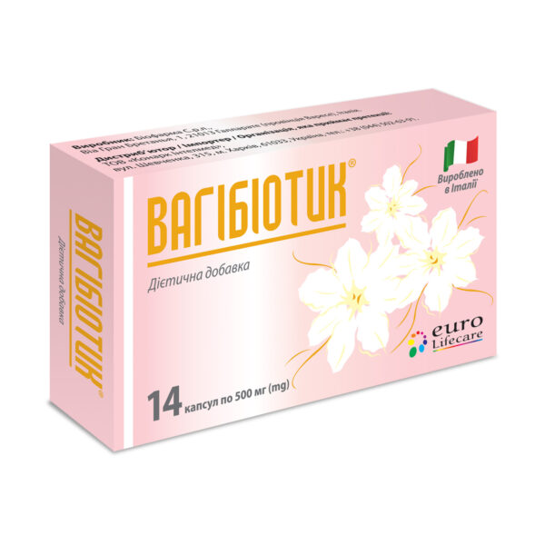 ВАГІБІОТІК капсули № 14