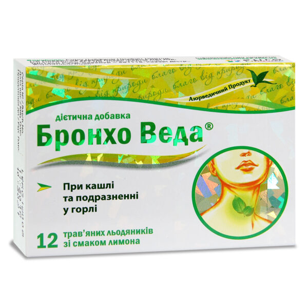 БРОНХО ВЕДА трав’яні льодяники зі смаком лимону № 6 х 2