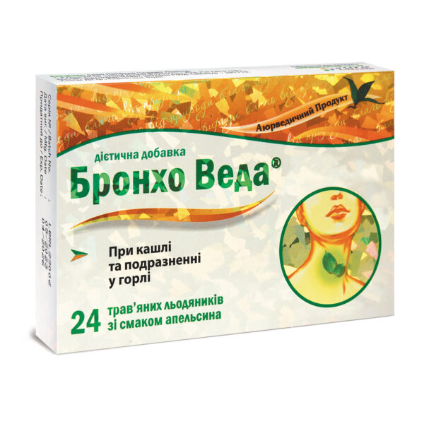 БРОНХО ВЕДА трав’яні льодяники зі смаком апельсину №12 х 2